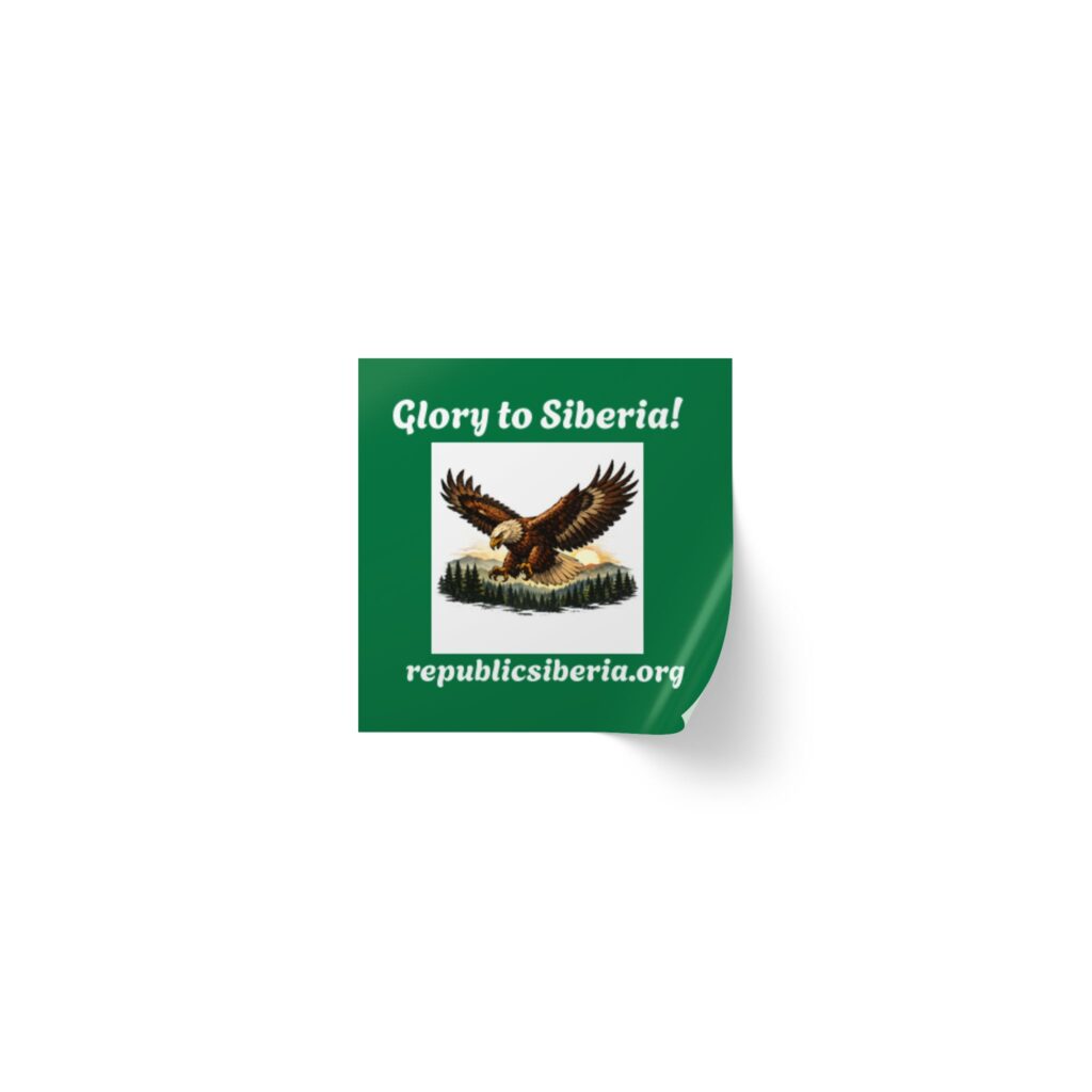 Square Sticker Roll — "Glory to Siberia" Eagle Logo Label (republicsiberia.org)