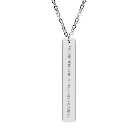 Engraved Vertical Bar Necklace — Personalized Minimalist Pendant