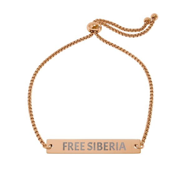 Engravable Bar Bracelet — "FREE SIBERIA" Adjustable Rose Gold Plate