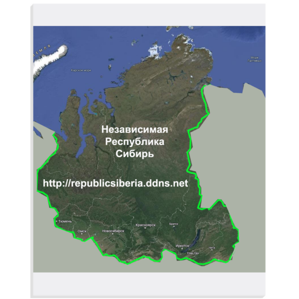 Acrylic Prints Map Of Independent Republic Siberia