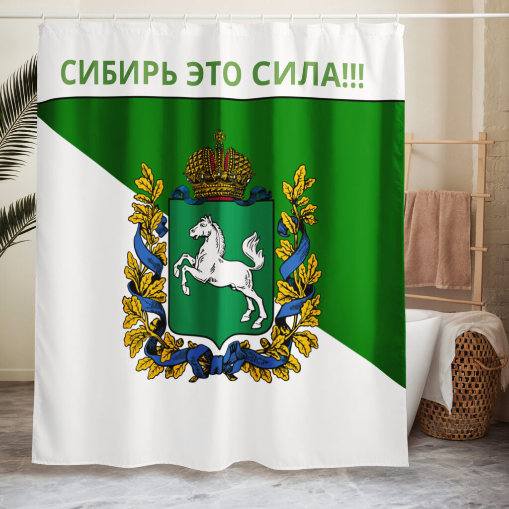Shower curtain